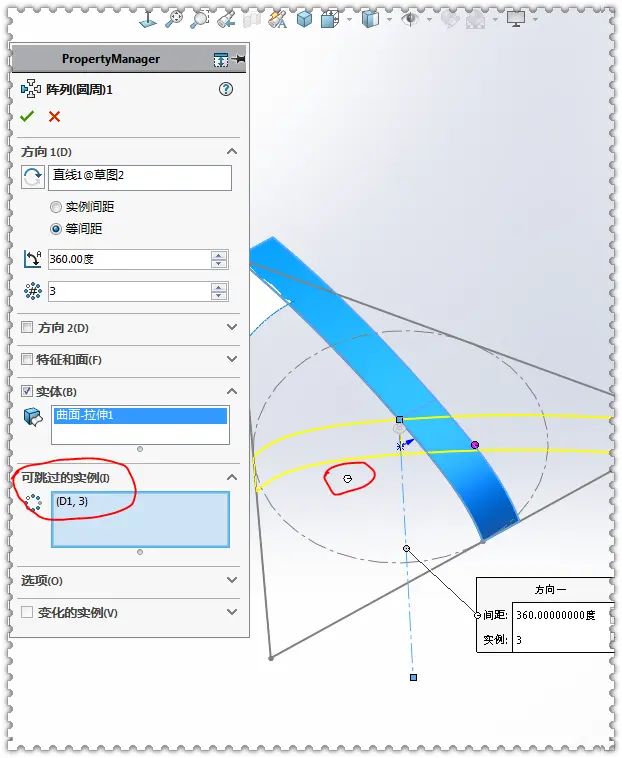 solidworks2016卸载不了怎么办